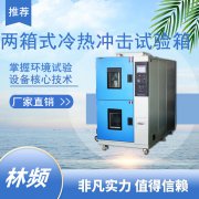 ���ȳ�������䣺��֤��Ʒ���¶ȱ仯�����µ�ʹ������